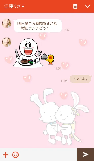 [LINE着せ替え] うさちゃんのリボン（LOVE）の画像3