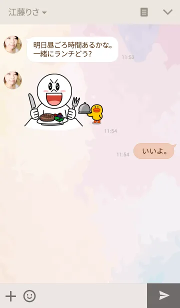 [LINE着せ替え] Water Pastel.の画像3