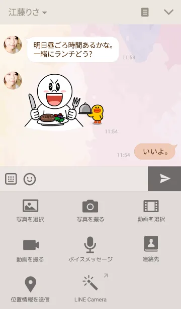 [LINE着せ替え] Water Pastel.の画像4