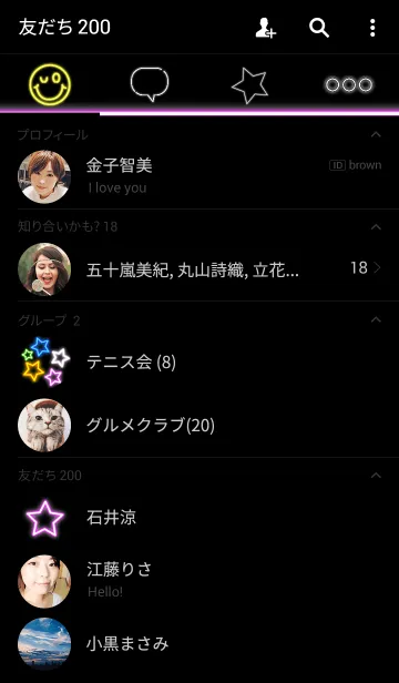 [LINE着せ替え] Neon sign vol.1 starの画像2