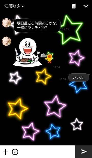 [LINE着せ替え] Neon sign vol.1 starの画像3