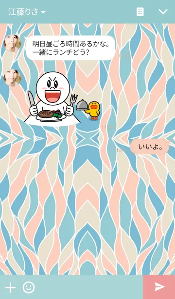 [LINE着せ替え] Bloom 3の画像3