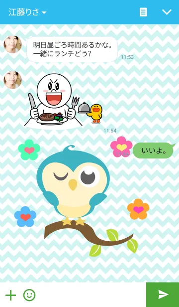 [LINE着せ替え] Mini Owlの画像3