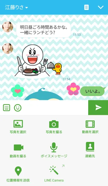 [LINE着せ替え] Mini Owlの画像4