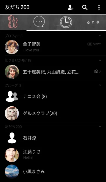 [LINE着せ替え] 私の大好きなカフェの画像2