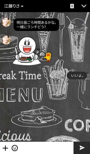 [LINE着せ替え] 私の大好きなカフェの画像3