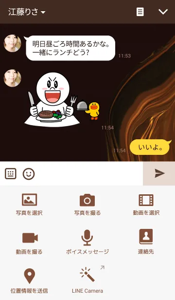 [LINE着せ替え] Marbling Ver.3の画像4