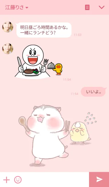 [LINE着せ替え] パンダマウスの画像3