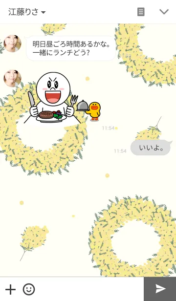 [LINE着せ替え] ミモザの画像3