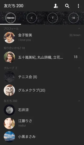 [LINE着せ替え] Full moon In The Skyの画像2