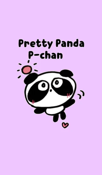 [LINE着せ替え] ぱんだのぴ〜ちゃん♪ むらさきの画像1