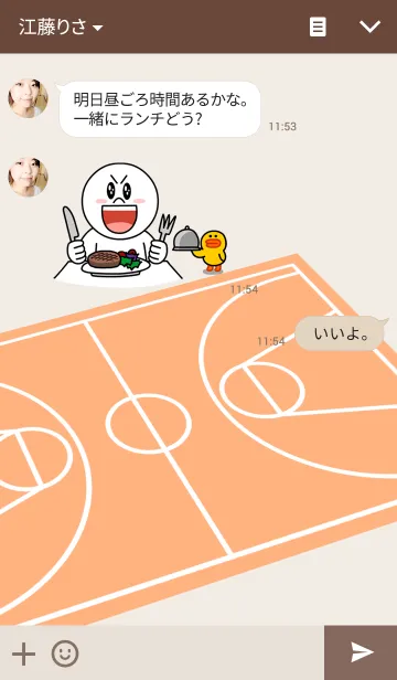 [LINE着せ替え] バスケットボールが好きの画像3