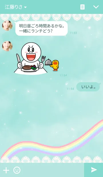 [LINE着せ替え] Little Unicorn 4の画像3