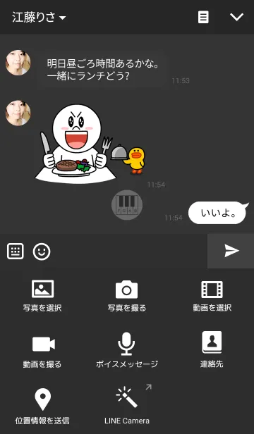 [LINE着せ替え] minimal piano (black - white)の画像4