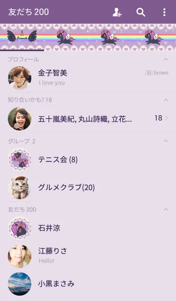 [LINE着せ替え] Little Unicorn 5の画像2