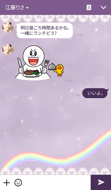 [LINE着せ替え] Little Unicorn 5の画像3
