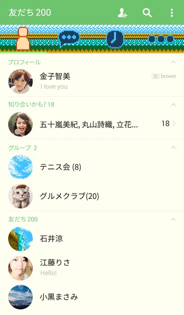 [LINE着せ替え] LAKEの画像2