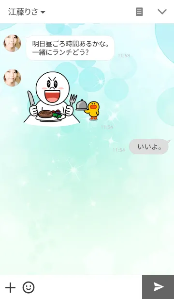 [LINE着せ替え] Dream Bubbles 2の画像3