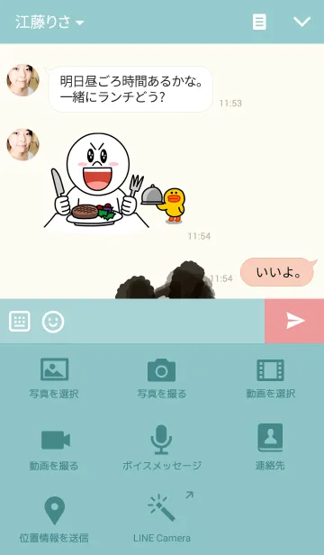 [LINE着せ替え] シェルティ*の画像4