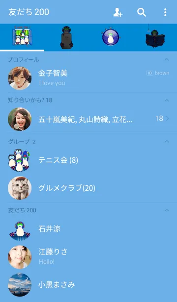 [LINE着せ替え] Mr. Nori Peace ＆ Love Propagandaの画像2