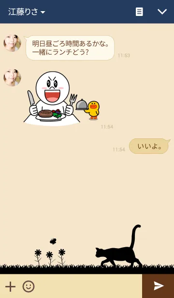 [LINE着せ替え] 影絵の着せ替えの画像3