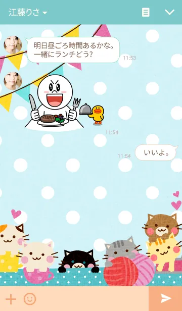 [LINE着せ替え] かくれんぼねこの画像3