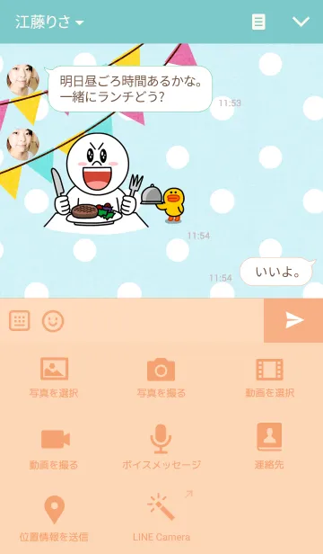 [LINE着せ替え] かくれんぼねこの画像4