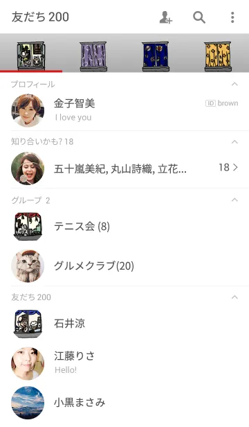 [LINE着せ替え] different window different lifeの画像2