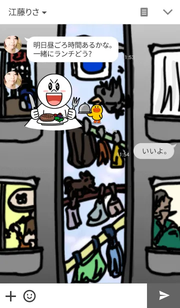 [LINE着せ替え] different window different lifeの画像3