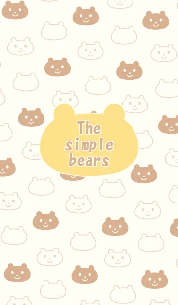 [LINE着せ替え] シンプルなくまのきせかえの画像1