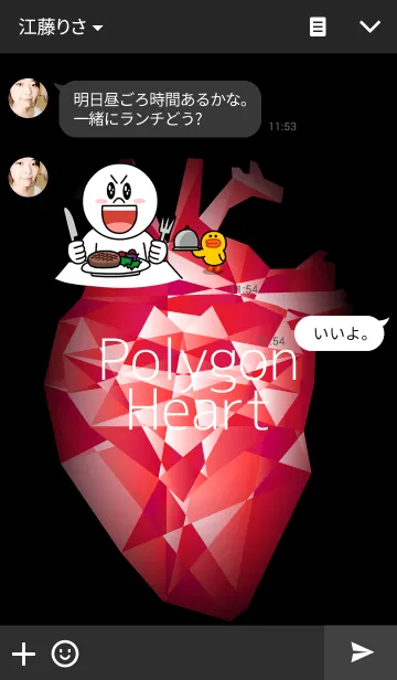 [LINE着せ替え] ハート（心臓）のポリゴンの画像3