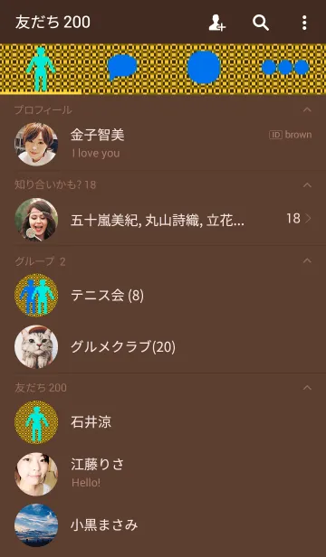 [LINE着せ替え] DOT TILEの画像2