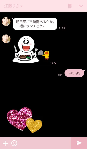 [LINE着せ替え] ♡大人可愛い♡Vivid Pink×Lameの画像3