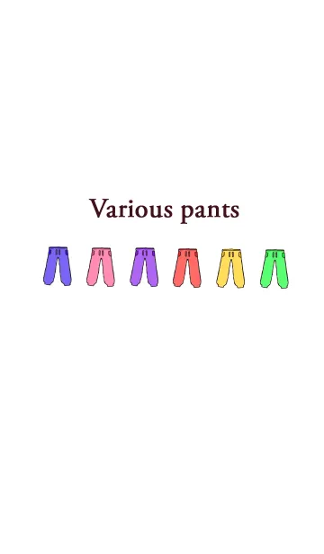 いろいろパンツの着せ替えメイン画像