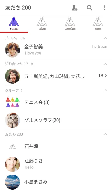 [LINE着せ替え] いろいろパーカーの画像2
