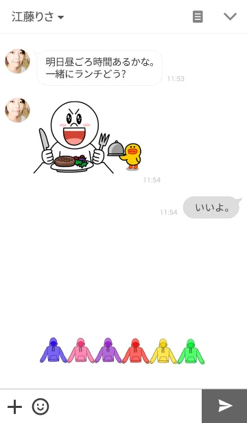 [LINE着せ替え] いろいろパーカーの画像3