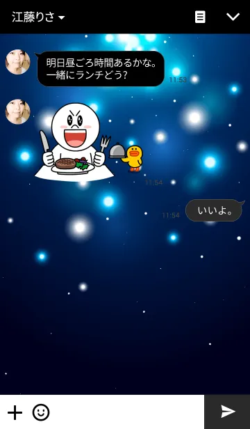 [LINE着せ替え] Blue Star Lightの画像3