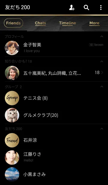 [LINE着せ替え] 高級でスタイリッシュな黒い木目の画像2