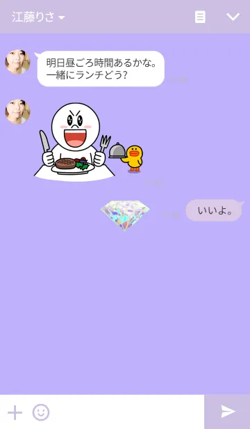 [LINE着せ替え] Charm and Graceの画像3