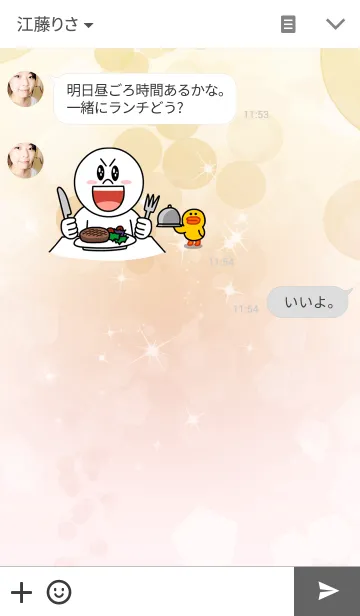 [LINE着せ替え] Dream Bubbles 3の画像3