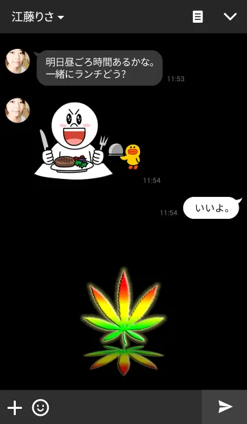 [LINE着せ替え] ラスタ2の画像3