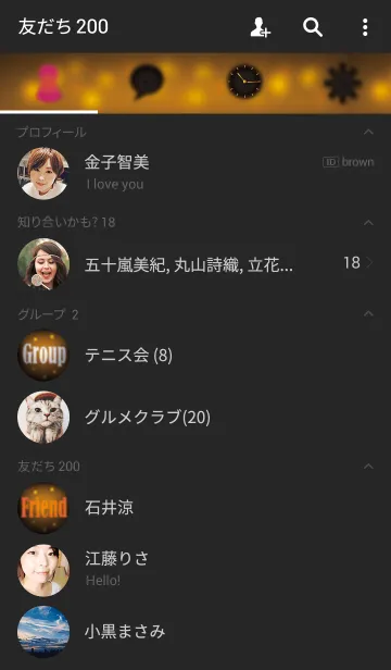 [LINE着せ替え] Fluffy light.の画像2