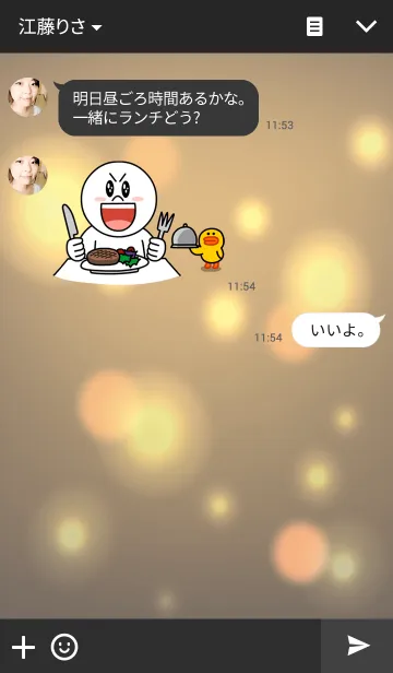 [LINE着せ替え] Fluffy light.の画像3