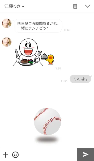 [LINE着せ替え] Baseball Theme.の画像3