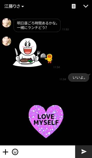 [LINE着せ替え] ハート×グリッターの画像3