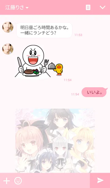 [LINE着せ替え] 月に寄りそう乙女の作法の画像3