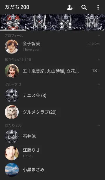 [LINE着せ替え] パイレーツ・オブ・スカルドラゴン 8の画像2