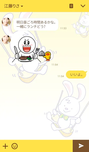 [LINE着せ替え] うさちゃんのリボンとブランコの画像3