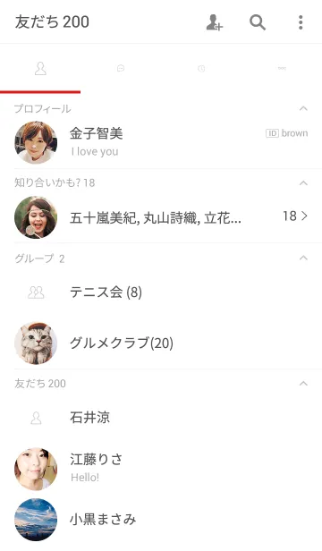 [LINE着せ替え] 驚きの白さの画像2