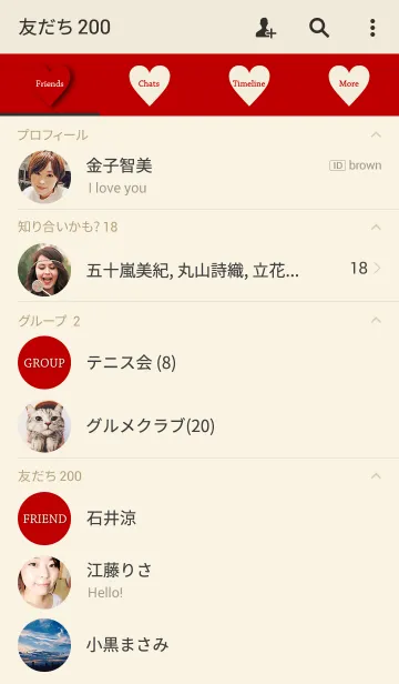 [LINE着せ替え] LOVE for you.の画像2